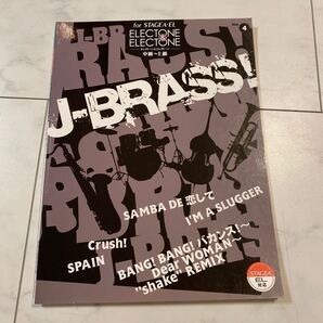 エレクトーン 楽譜