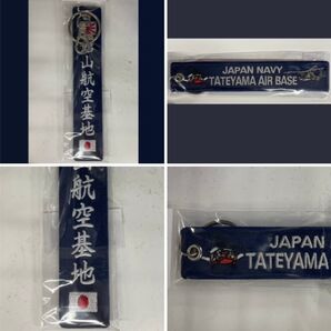 【未開封】1個 海上自衛隊 館山航空基地 キーホルダー 旭日旗 日の丸 ヘリSH60-K ニューモデル 最新