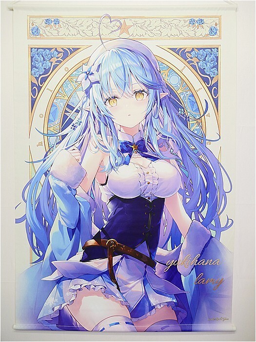 Yahoo!オークション -「rin☆yuu」(タペストリー) の落札相場 Yahoo!オークション -「rin☆yuu」(タペストリー) の落札相場