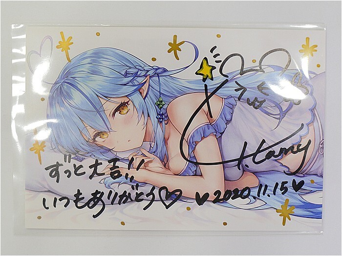 Yahoo!オークション -「雪花ラミィ サイン」(コミック、アニメ Yahoo!オークション -「雪花ラミィ サイン」(コミック、アニメ