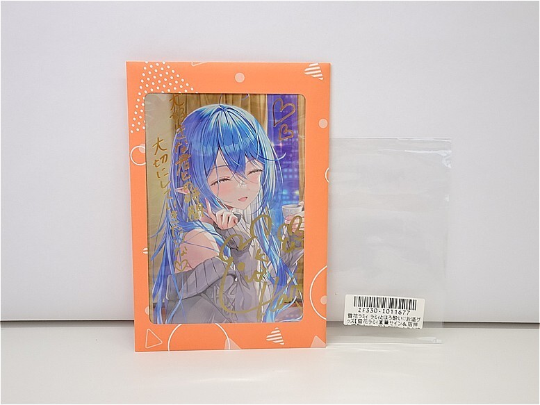 Yahoo!オークション -「雪花ラミィ サイン」(コミック、アニメ Yahoo!オークション -「雪花ラミィ サイン」(コミック、アニメ