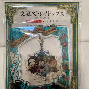 文豪ストレイドッグス ちぇいんコレクションスタンドセット アリス 太宰治&中原中也&森鴎外 ポートマフィア