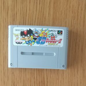 SFC「CBキャラウォーズ 失われたギャ~グ」ソフトのみ【端子清掃渡し】