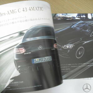 カタログ：The new C-Class Coupe and Cabriolet １８年７月現在の画像6