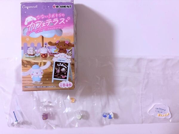 リーメント シナモロール なないろおそらの カフェテラス 7 ほしぞら
