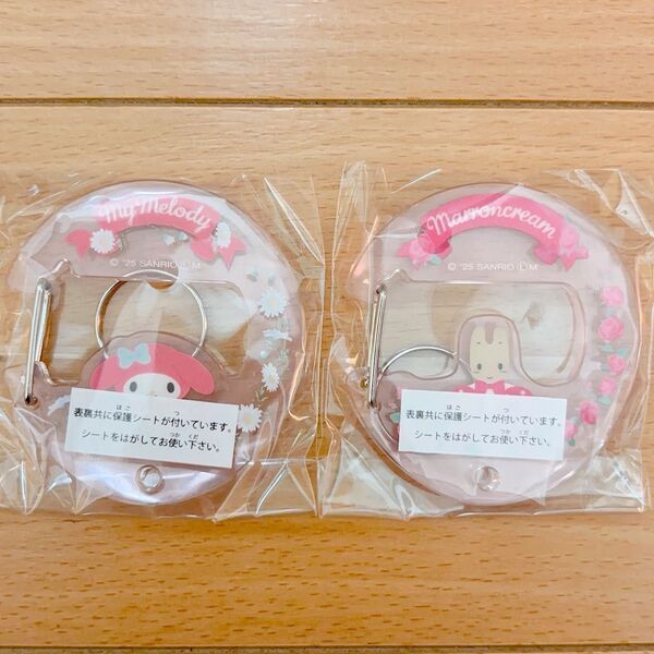 サンリオ アクリルカラビナ 花言葉 マロンクリーム マイメロ