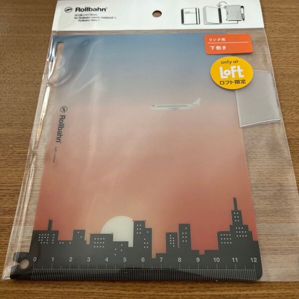 ロルバーンL用下敷き airplane ロフト限定