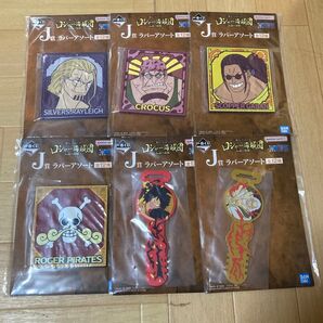 一番くじ ワンピース ロジャー海賊団 伝説の海賊 J賞 ラバーアソート 6種