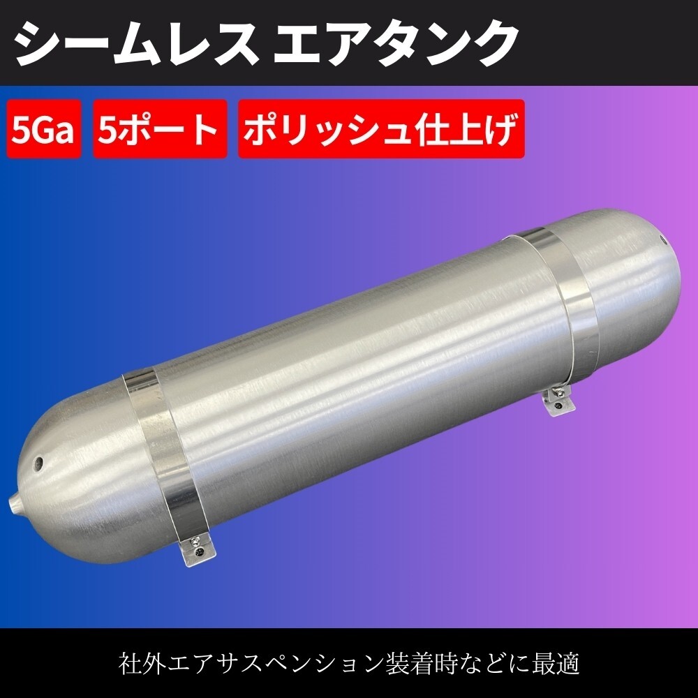 Yahoo!オークション -「エアサス タンク 5ガロン」の落札相場 Yahoo!オークション -「エアサス タンク 5ガロン」の落札相場