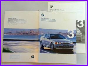 ★1999/01・ＢＭＷ ３シリーズクーペ 本国版カタログ・45頁★