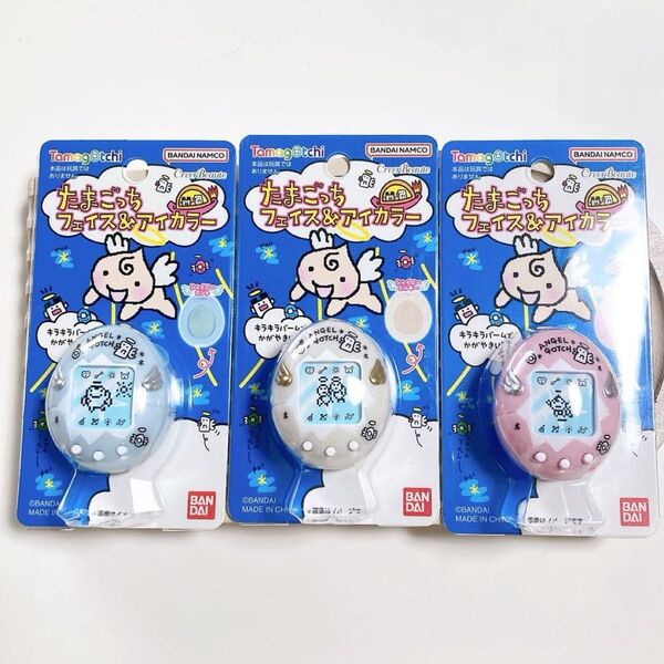たまごっちフェイス&アイカラー 3色セット バーム バンダイ たまごっち Tamagotchi てんしっち コスメ ラメ パール