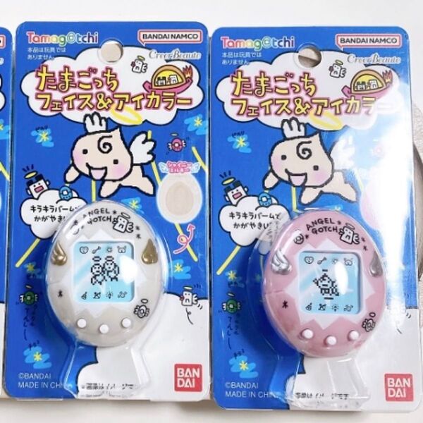 たまごっちフェイス&アイカラー 2色 シャイニーミルキー シャイニーベビーピンク バンダイ たまごっち キラキラバーム コスメ