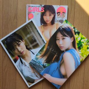 田中美久 写真集など3冊セット ① 1/2少女 / ② 気ままに。 / ③ GIRLS graph.SNSで話題の女の子が大集合!