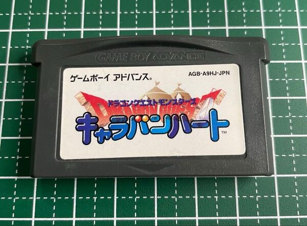 GBA ドラゴンクエストモンスターズキャラバンハート ソフトのみ ゲームボーイアドバンス