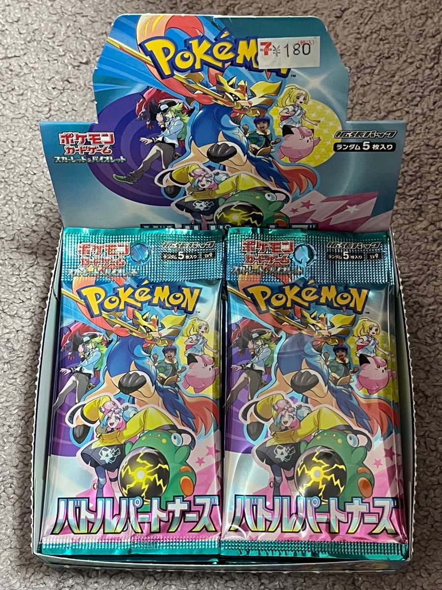 ポケモンカード まとめ売り バトルパートナーズ 6枚セット ポケモンカード まとめ売り バトルパートナーズ 6枚セット