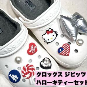 サンリオ クロックス ジビッツ