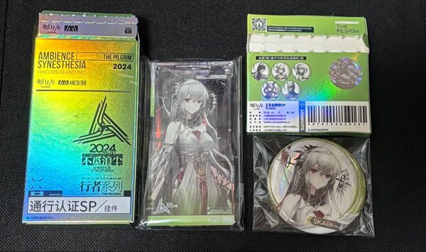 明日方舟 アークナイツ 音律聯覚2024 スカジ