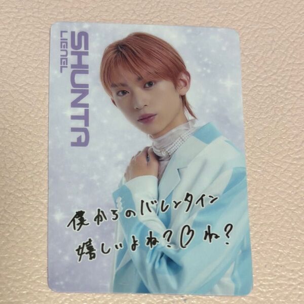 EBiDANウエハースカード LIENEL 近藤駿太
