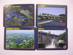 愛知■ダムカード　セットで■　設楽、東郷調整池、犬山、羽布　■マンホール（＃２４