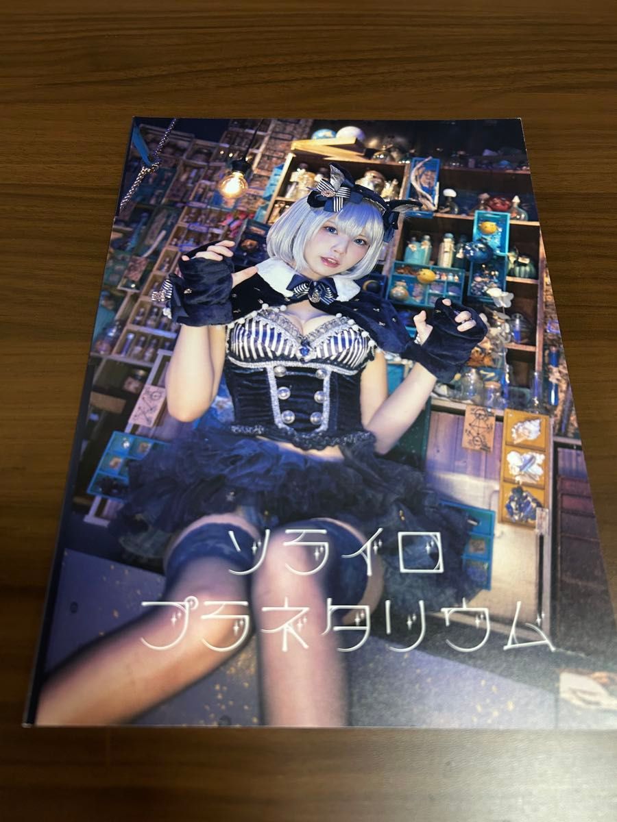 C105 コミケ105 えなこみゅ えなこ お風呂セット アクリル C105 コミケ105 えなこみゅ えなこ お風呂セット アクリル