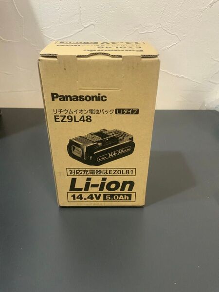 新品未使用 パナソニック リチウムイオン電池パック EZ9L48