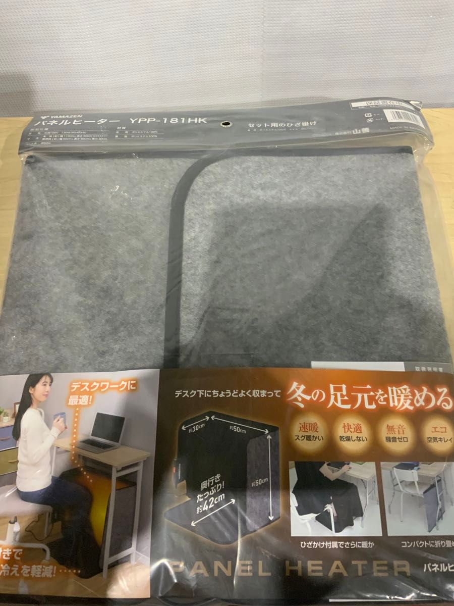 新品未使用箱不良 ヤマゼン YSG-1000LED mill コンベクション 新品未使用箱不良 ヤマゼン YSG-1000LED mill コンベクション