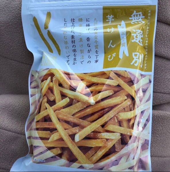無選別 黄金千貴 芋けんぴ 素材の味わい 昔ながら たっぷり 大容量 195g さつまいも菓子 芋おやつ イモのおつまみ