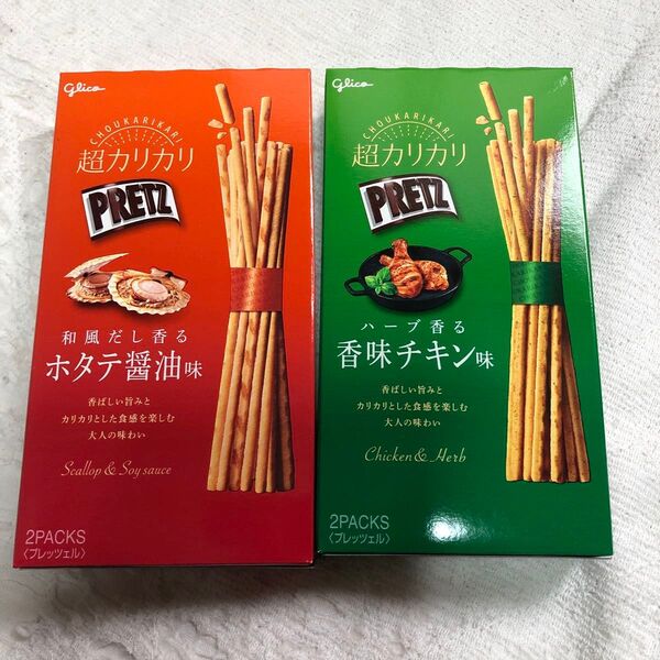 超カリカリ PRETZ 和風だし ホタテ醤油 ハーブ香る 香味チキン味 プリッツ 大人の味わい プレッツェル 素材由来の食物繊維