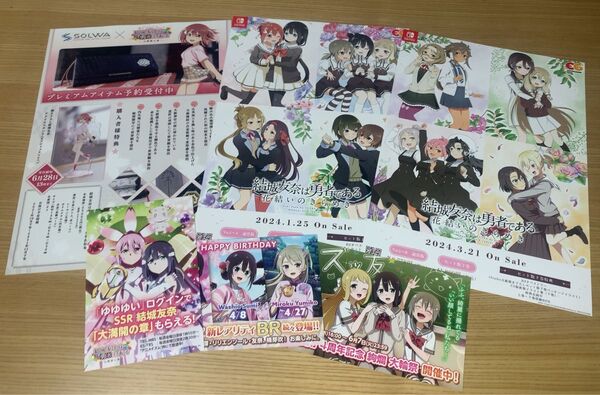 ゆゆゆ チラシ3枚+ポストカード3枚セット