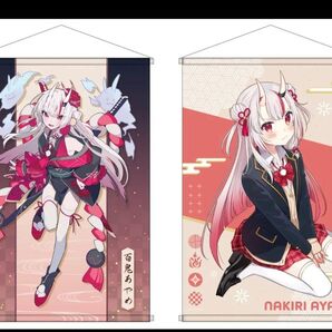 百鬼あやめ タペストリー