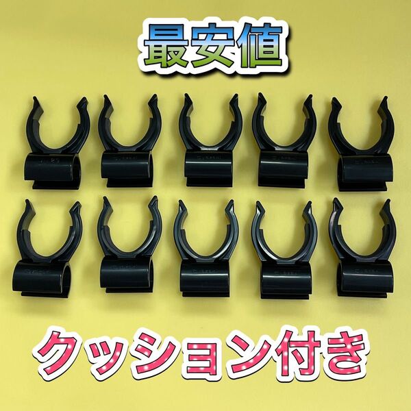 ロッドホルダー インテリアバー 車 10個セット