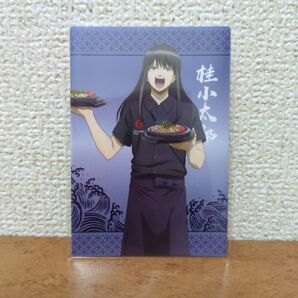 銀魂 ぼてぢゅう 特典 カード 桂