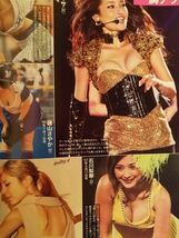 フライデー　2012/12　渡辺麻友　手島優　吉井怜　赤枝里々奈　他_画像6