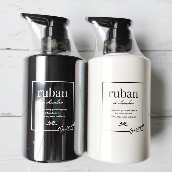ruban シャンプー トリートメント しっとりモイスト まとまり ダメージケア セット