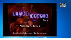 PC also ... black matoliks Ad Vence toBLACK/MATRIX AD Dreamcast 