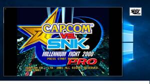 PCでも遊べる　CAPCOM VS SNK ミレニアムファイト 2000 PRO カプコン　ドリームキャスト 