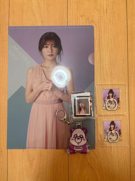AAA宇野実彩子グッズ