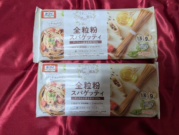 全粒粉スパゲティ/食物繊維と3つのミネラル/デュラム小麦全粒粉100%/2個 1キロ オーマイ