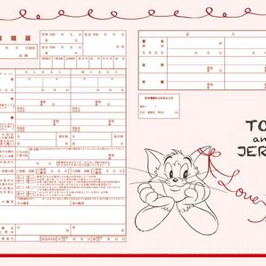 婚姻届 デザイン婚姻届 オリジナル婚姻届 オーダーメイド 令和版 トムとジェリー