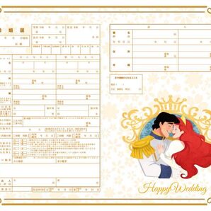 婚姻届 デザイン婚姻届 オリジナル婚姻届 オリジナル 令和版 アリエル