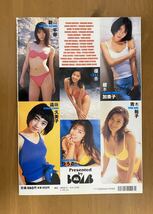 デラボムインデックス '98～'99 広末涼子、深田恭子、奥菜恵、本上まなみ、榎本加奈子、青木裕子、安西ひろこ、永井流奈、優香、遠藤久美子_画像2