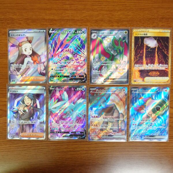 27 SR HR SAR 等 高レアリティまとめ売り ポケモンカード