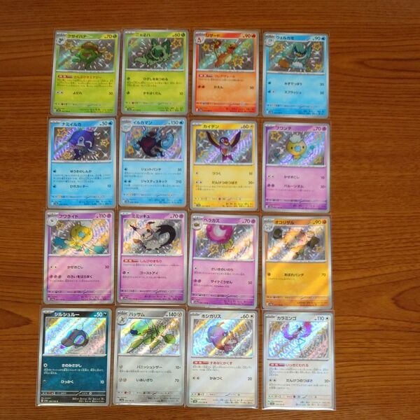 シャイニートレジャーex 色違いポケモン レアリティs 16枚セット まとめ売り ポケモンカード