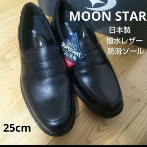 新品22000円☆MOON STAR ムーンスター 革靴 コインローファー 黒 25㎝ 撥水 防滑 sph4506nsr-bk