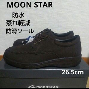 新品13200円☆MOON STAR ムーンスター 防水 防滑 スニーカー26.5cm ブラウン sph8967csr-DBR