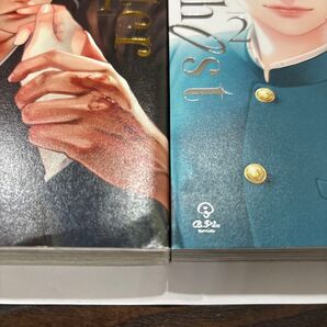 Monster & Ghost 2巻セット