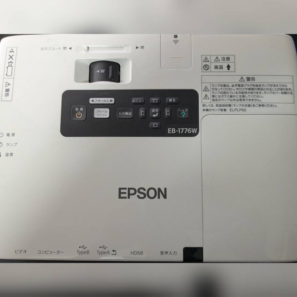 2025年最新】Yahoo!オークション -epson プロジェクター eb 2025年最新】Yahoo!オークション -epson プロジェクター eb