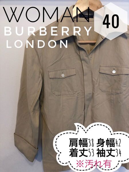 BURBERRY LONDON 長袖シャツ ベージュ 40