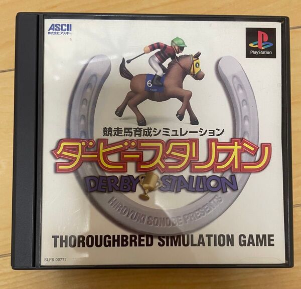 【PS】 ダービースタリオン