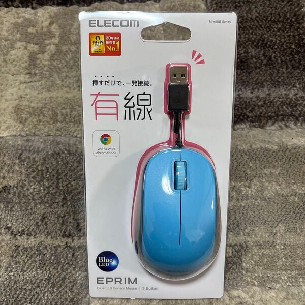 【値下げ】新品・未使用★ELECOM EPRIM 有線マウス ブルー M-Y8UBBU